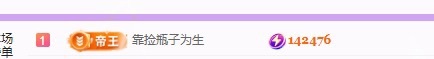 月野兔子求接生主播图片