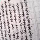 周结火