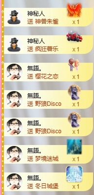 小蝶??晚上播～主播圖片