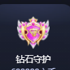 旧梦失词.