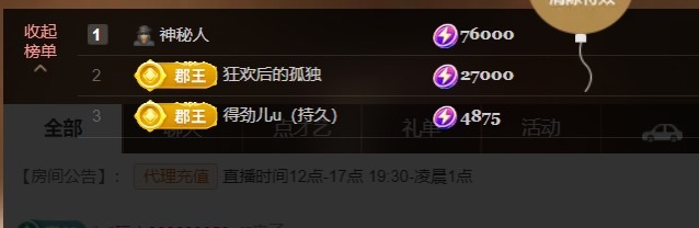 啊佳🍒越来越好主播图片