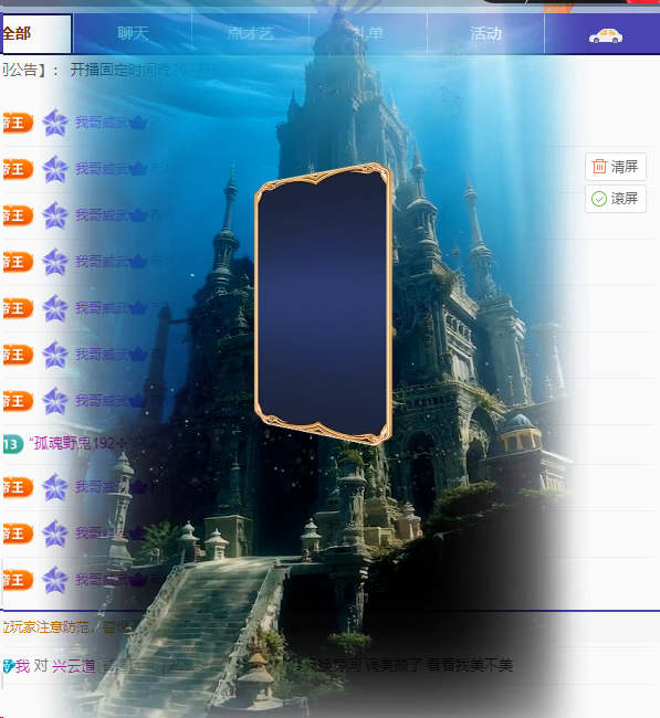 新人兔兔求抱抱主播照片