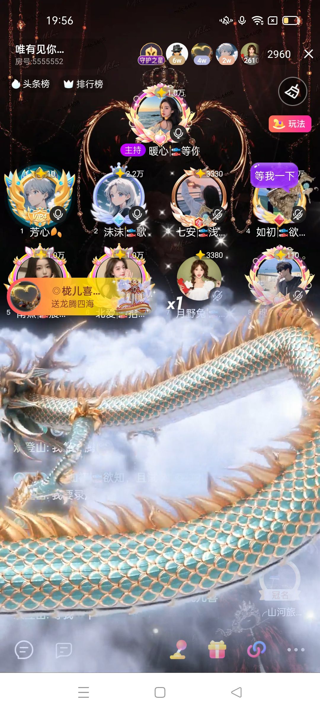 如初🎏欲知，且试的主播照片