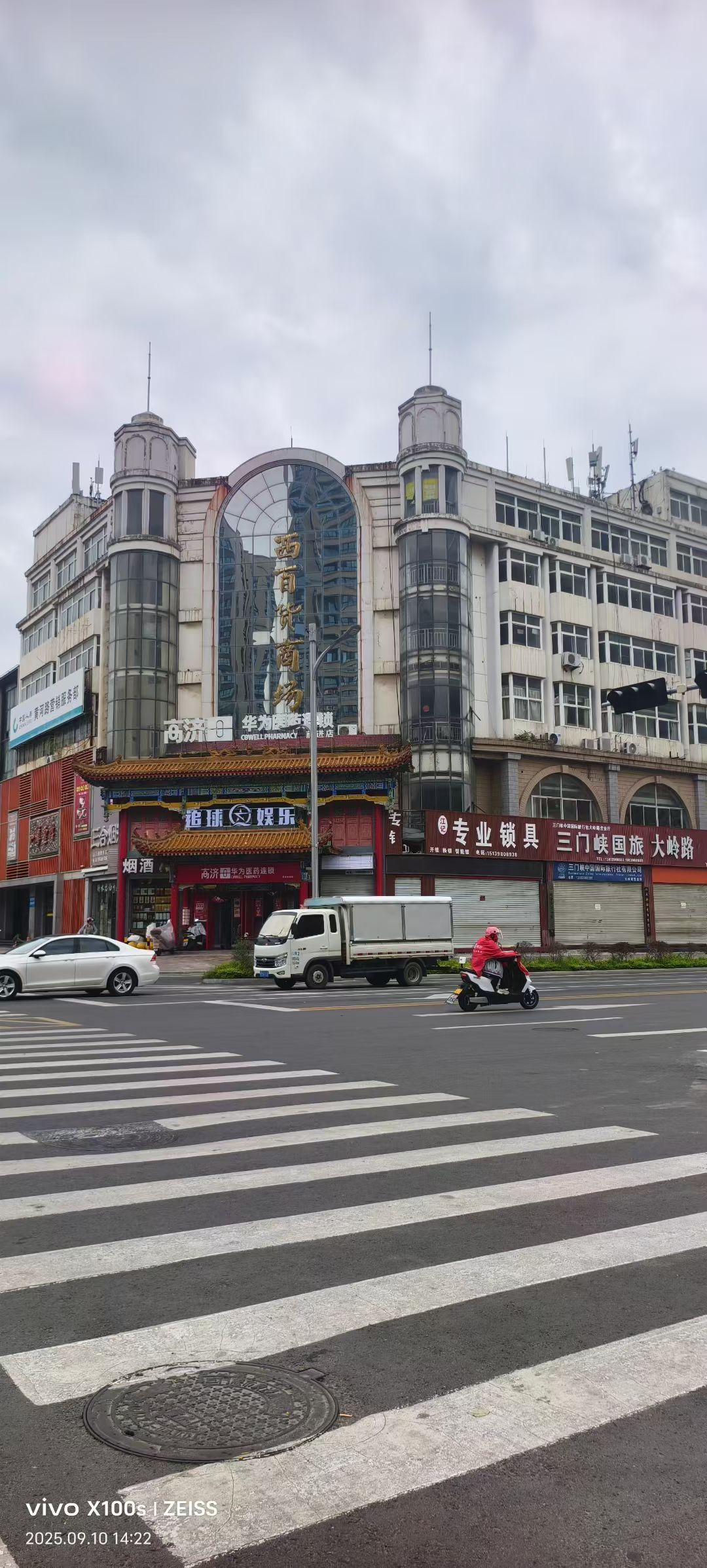 妞妞徒步三亞主播圖片