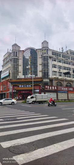 妞妞徒步三亚的图片