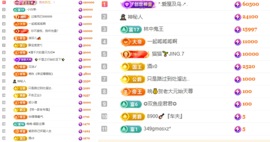 大坤✨贺老大元始天尊主播照片