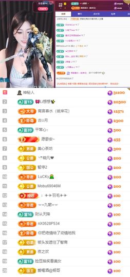 晏晏贺南宫哥升级帝君的图片