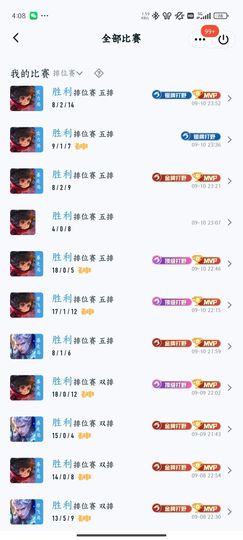 我是自由啊的图片