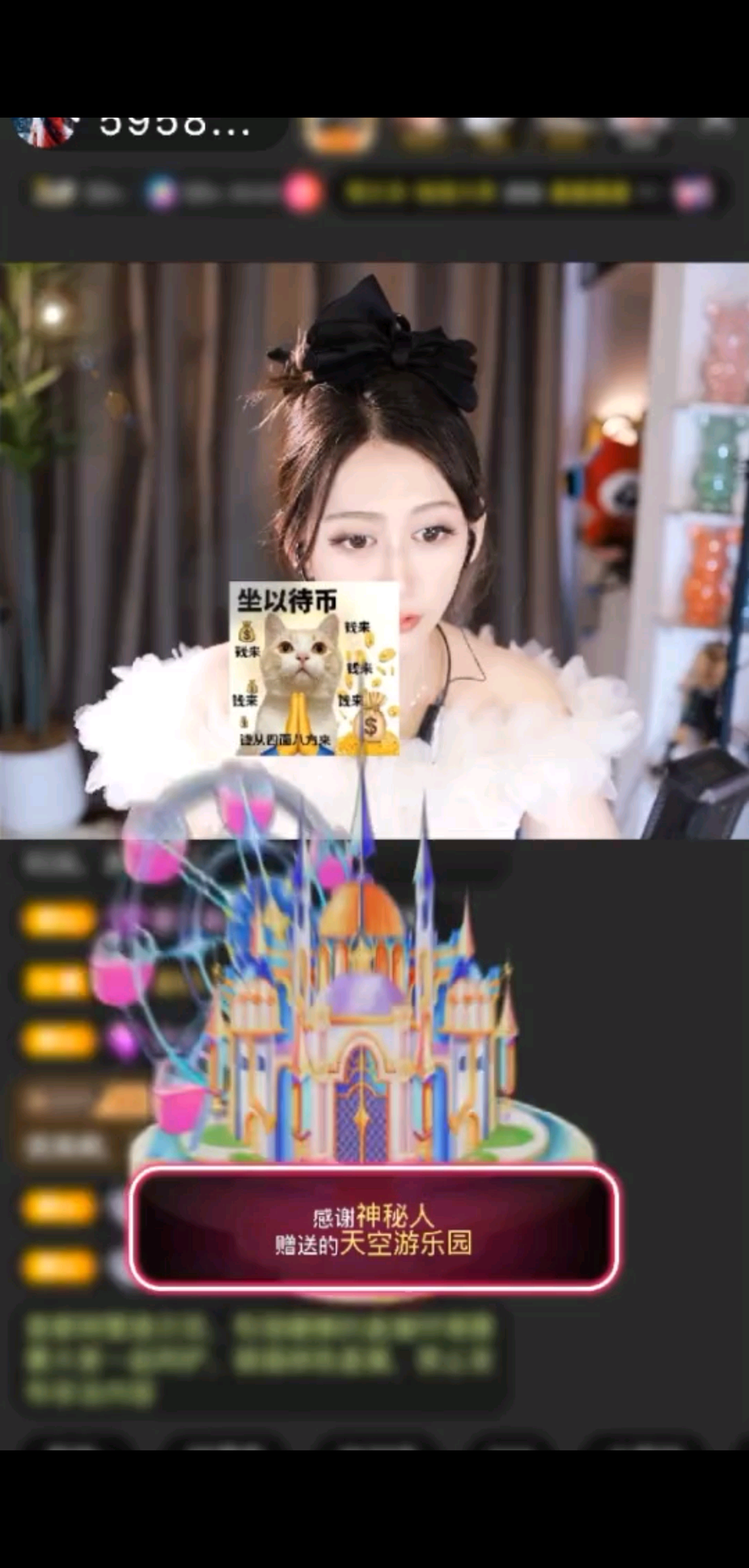 观看3次