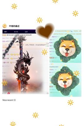 风铃在飞🍀守望幸福主播照片