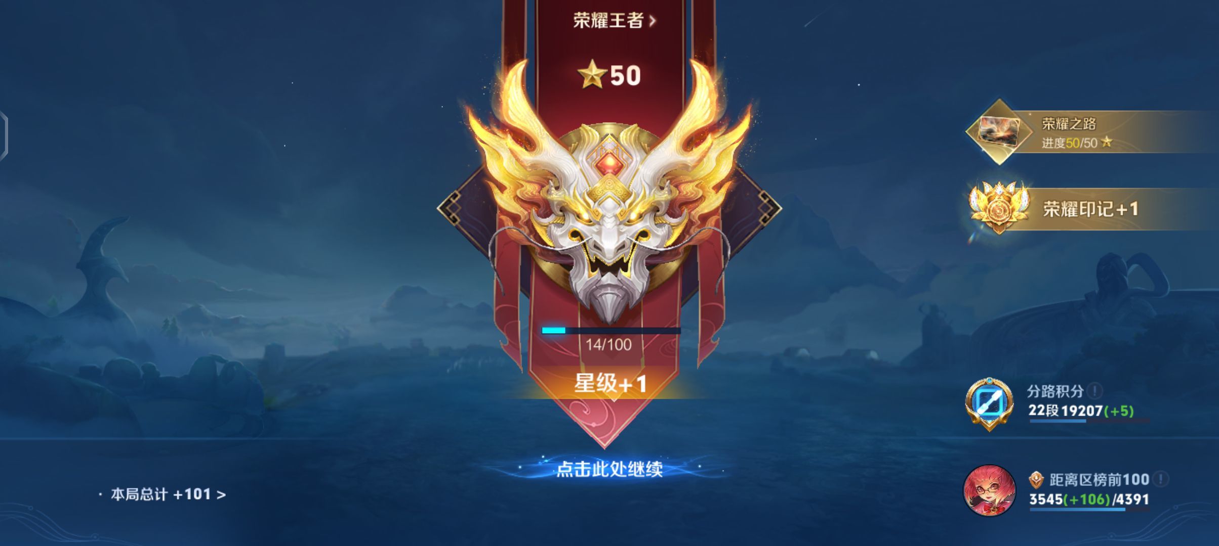 ..：、主播照片