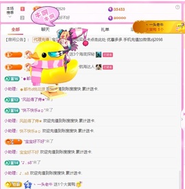 金牌代理❤玲儿❤的图片