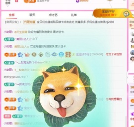 金牌代理❤玲儿❤的图片