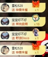 金牌代理❤玲儿❤主播图片