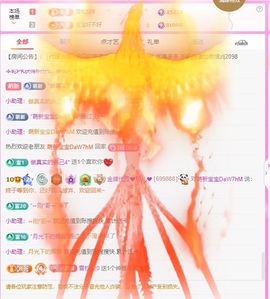 金牌代理❤玲儿❤的图片