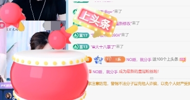 新人舞蹈💃🏻可乐主播图片