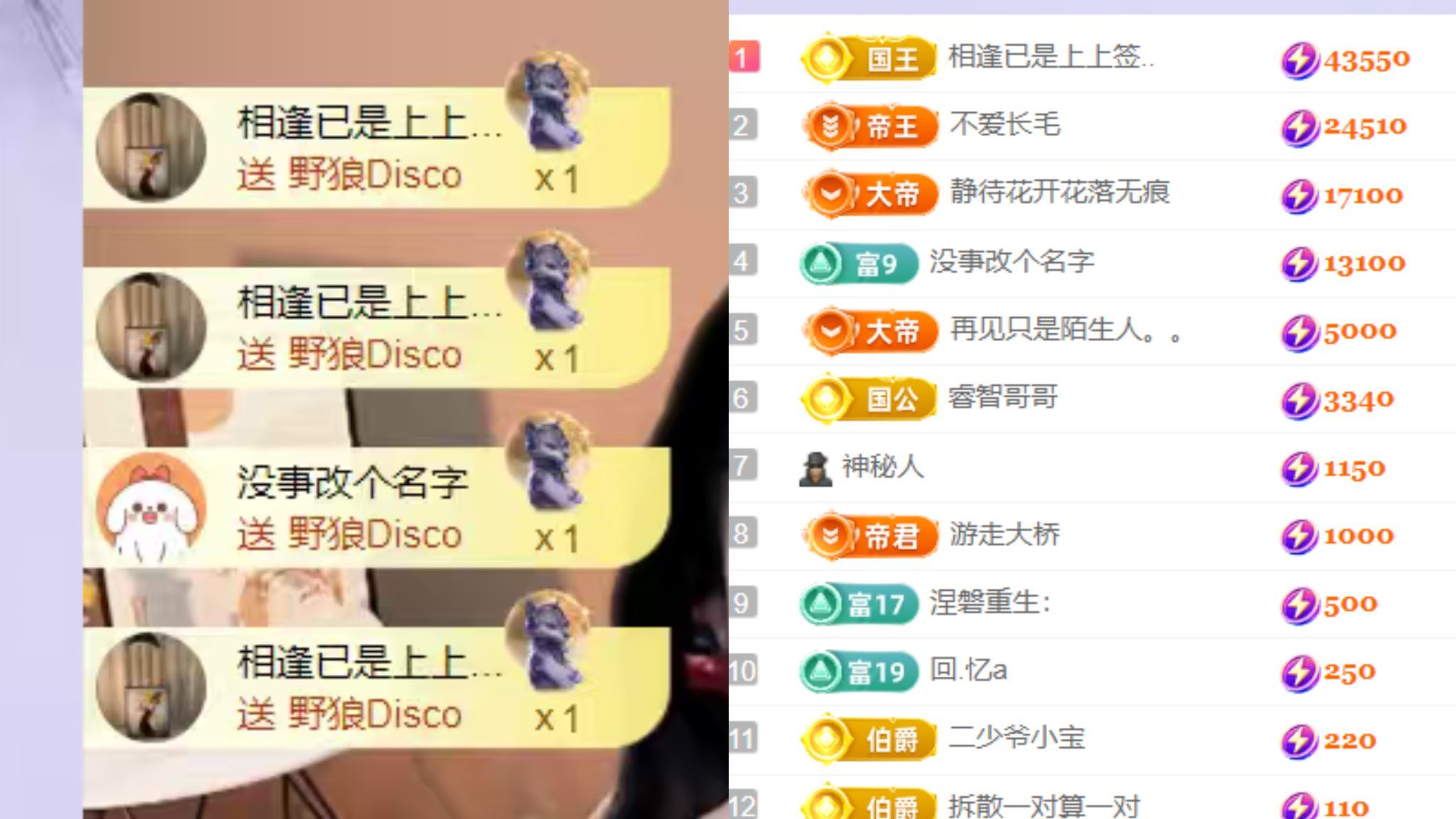 晟涵🎶唱歌主播主播图片