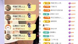 晟涵🎶唱歌主播的图片