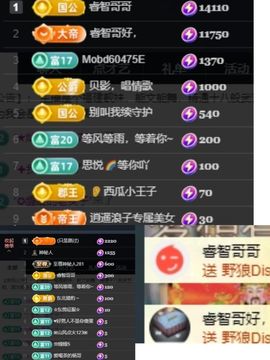温暖宝宝暂停键明天见主播照片
