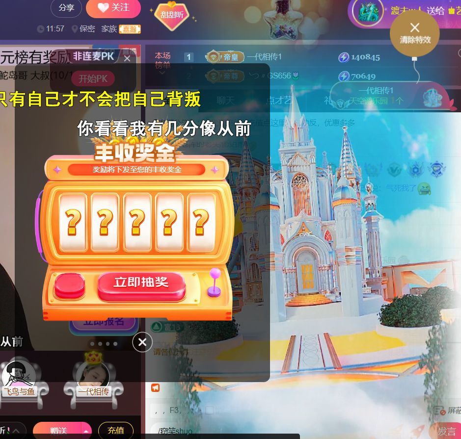 ╰つ〃薀昕🌷主播图片