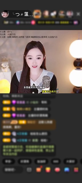 观看12次