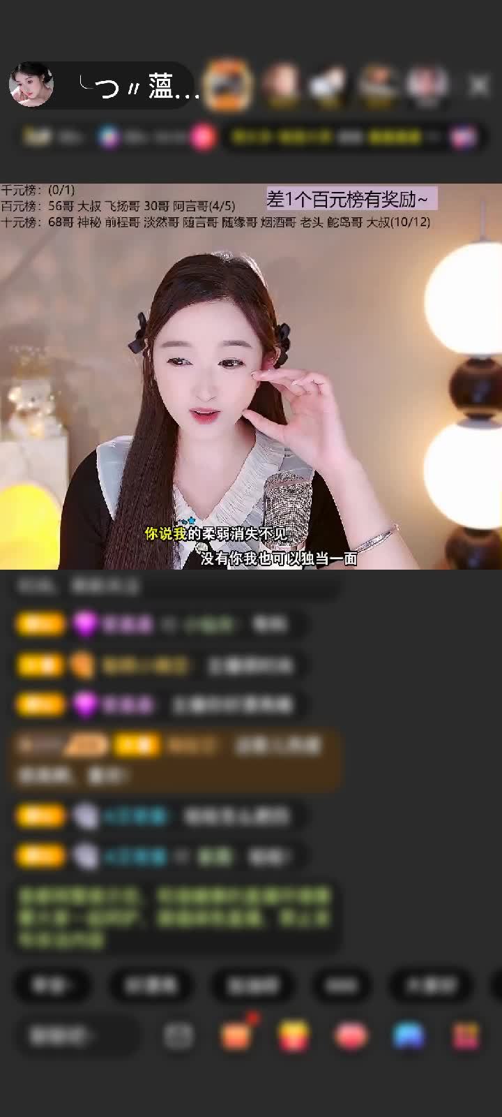 感谢一代相传1赠送天空游乐园1个