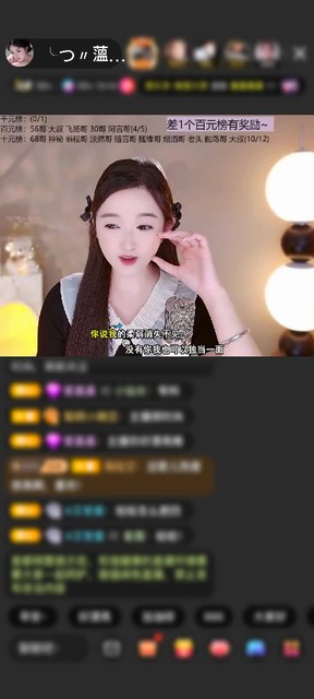 观看14次