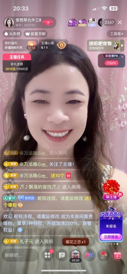 安然早九午三晚八点半的图片