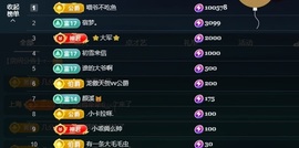 小美喵的图片