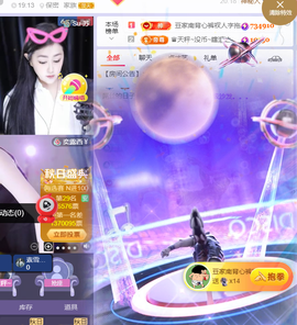 ♚~小巴豆~贪财好色主播照片