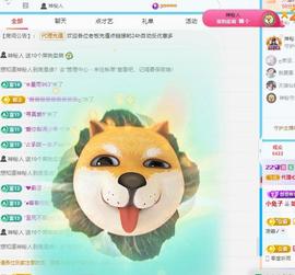 代理心雨九月好运连连主播照片