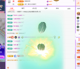 青青众筹老板接升主播照片