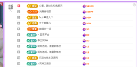 青青众筹老板接升主播照片