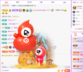 青青众筹老板接升主播照片