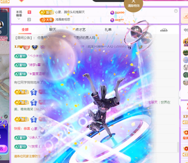 青青众筹老板接升主播照片