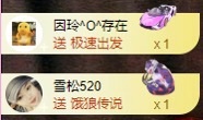 金牌代理❤玲儿❤主播图片