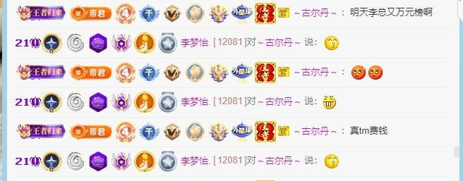 李夢怡.主播圖片