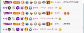 李梦怡22冠谢谢G~主播照片