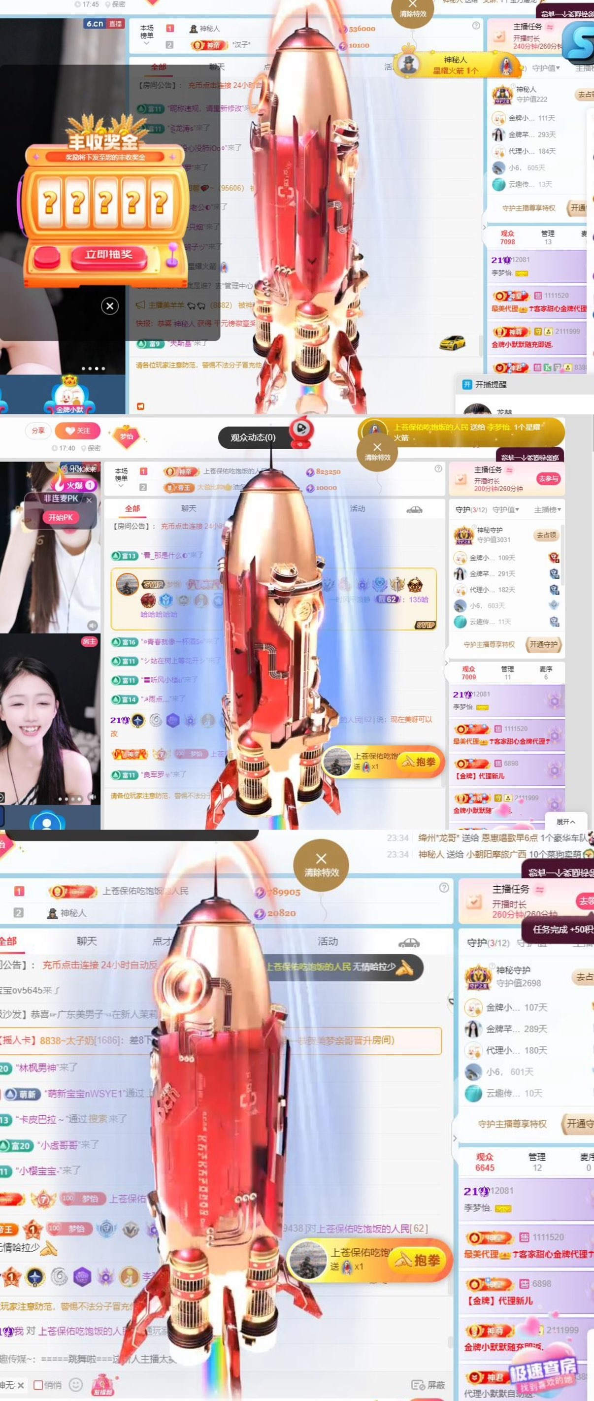 李夢怡.主播圖片