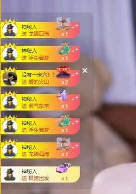無语子的图片