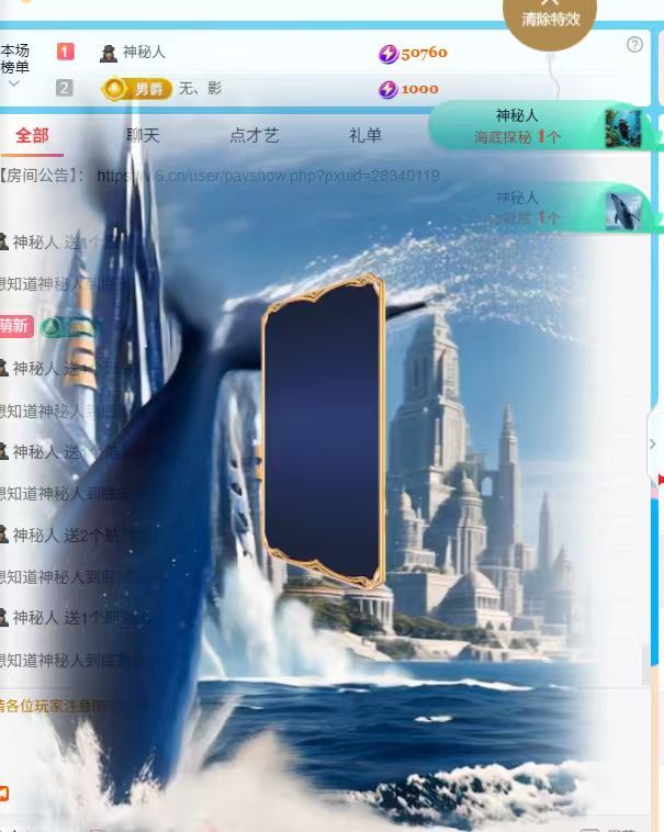 慣寶?加油主播圖片