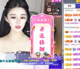 尤曼ღ安静唱情歌ヘ的图片