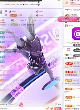 念安🎶安静唱歌主播照片