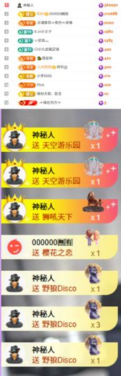 ^艾琳.的图片
