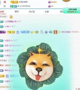 团团🦄梦想升冠的图片