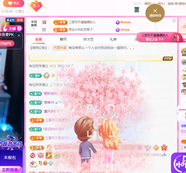 依芝の自闭了今休的图片