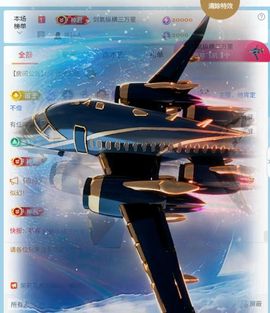 林儿唱歌🎤的图片