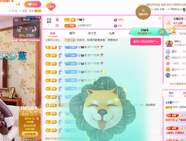 聆听~爱唱歌主播照片