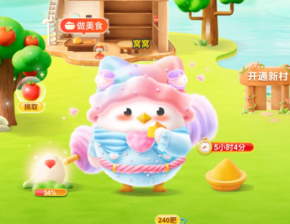 不冷小妖精的主播照片