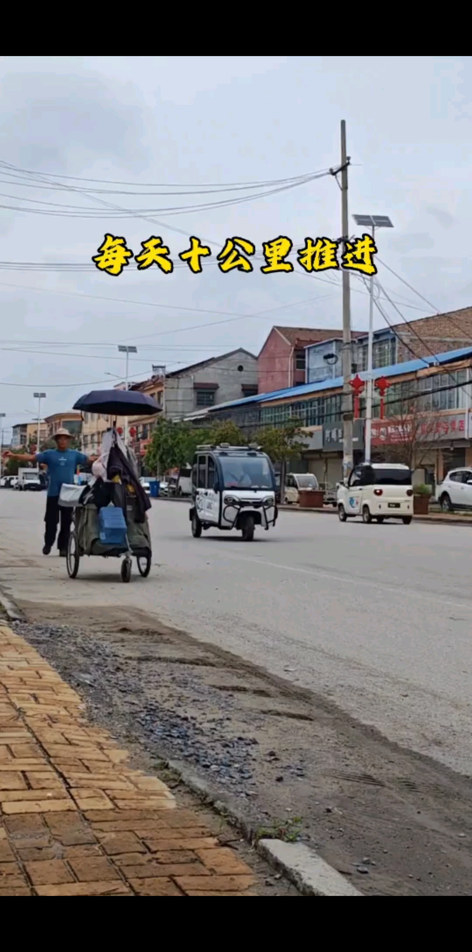 观看10次
